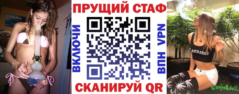 Наркотические вещества Кунгур МДМА Канабис Мефедрон Гашиш