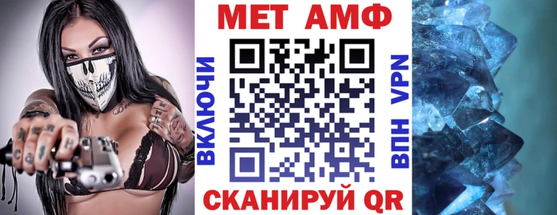 АМФЕТАМИН Розовый  мега зеркало  Кунгур 