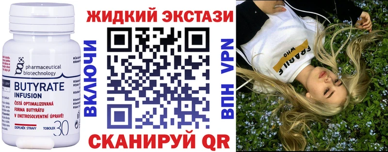 БУТИРАТ буратино  купить наркотик  shop формула  Кунгур 