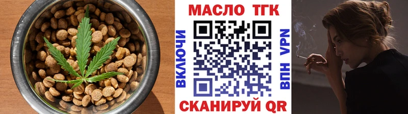 МЕГА рабочий сайт  Кунгур  Canna-Cookies конопля 