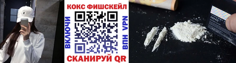 COCAIN Эквадор  Кунгур 