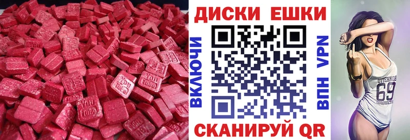 ссылка на мегу вход  что такое   Кунгур  Ecstasy Punisher 
