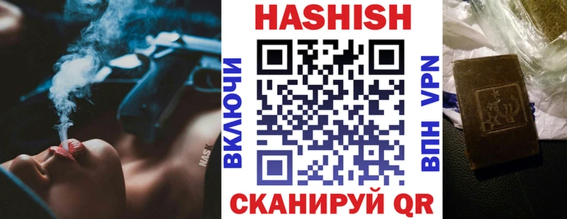 Гашиш hashish  сколько стоит  Кунгур 