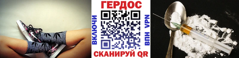 ГЕРОИН Heroin  Кунгур 