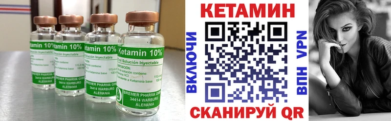 Кетамин VHQ  MEGA tor  Кунгур 