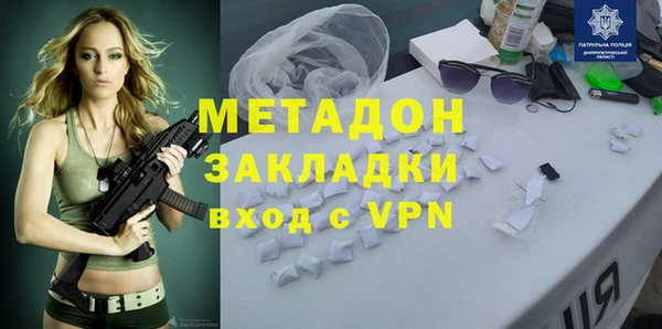 кокаин перу Белоозёрский