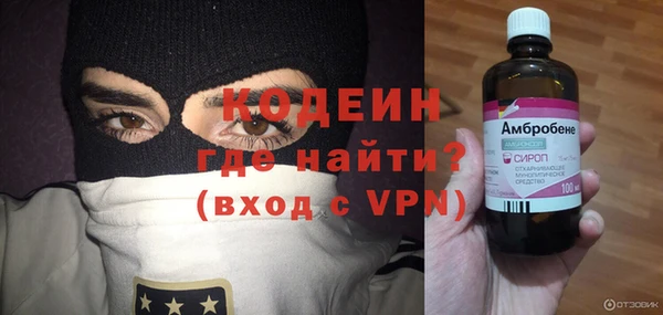 ALPHA PVP Беломорск