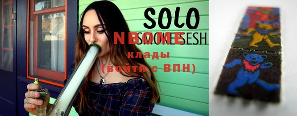 кокаин перу Белоозёрский
