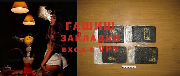 прущая мука Белокуриха