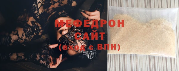ALPHA PVP Беломорск
