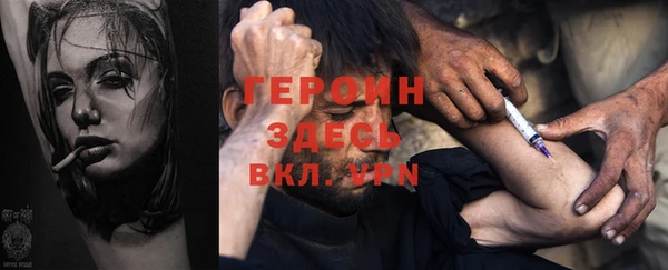 кокаин перу Белоозёрский