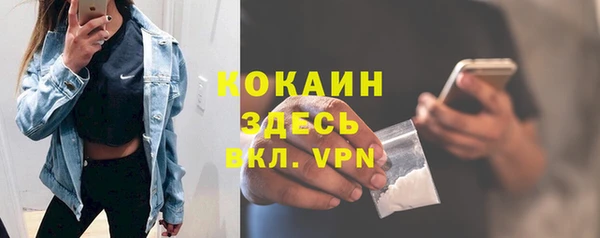 кокаин перу Белоозёрский