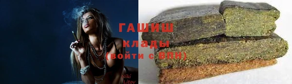 прущая мука Белокуриха