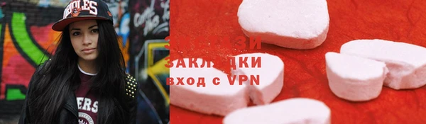 прущая мука Белокуриха