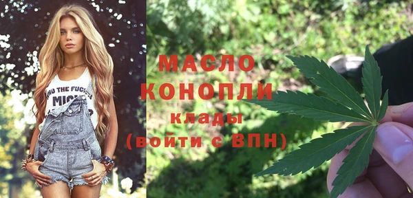 ALPHA PVP Беломорск