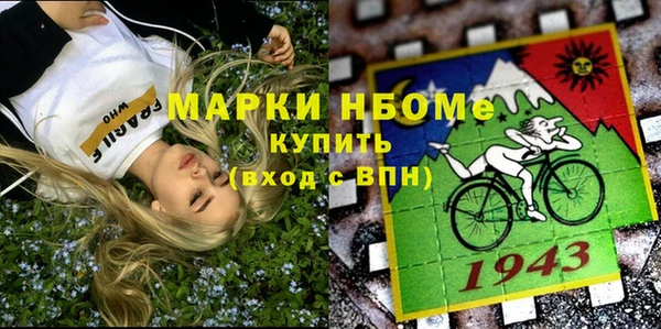 кокаин перу Белоозёрский