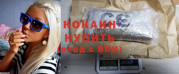 прущая мука Белокуриха