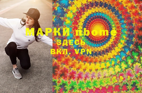 кокаин перу Белоозёрский