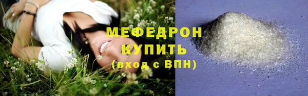 кокаин перу Белоозёрский