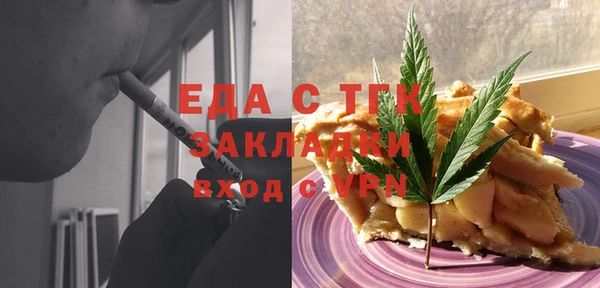 прущая мука Белокуриха