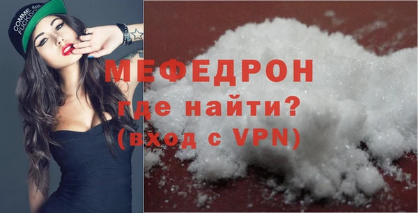 ALPHA PVP Беломорск
