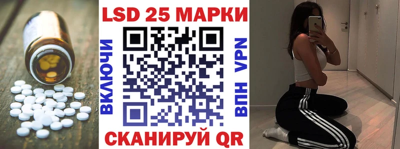 LSD-25 экстази кислота  даркнет наркотические препараты  Кунгур  купить наркотики сайты 