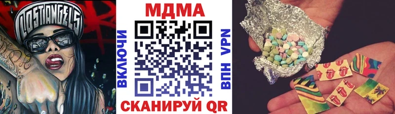 МДМА VHQ  Кунгур 
