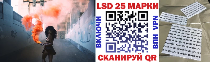 shop официальный сайт  Кунгур  Марки 25I-NBOMe 1,8мг  блэк спрут tor 