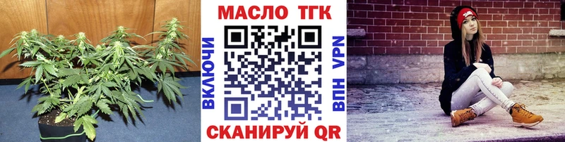 ссылка на мегу как войти  Кунгур  Дистиллят ТГК гашишное масло 